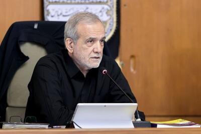 پزشکیان: من فرد خاصی نیستم که رئیس جمهور شده‌ام/ در مقابل جامعه مسوول هستیم