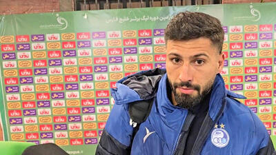 معاوضه بین تهران و اصفهان