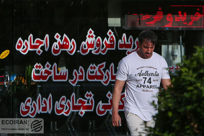 قیمت رهن آپارتمان در نیروهوایی مشخص شد+ جدول قیمت‌ها