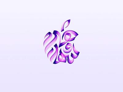 عکس/ رونمایی از لوگوی عربی اپل در عربستان | اقتصاد24