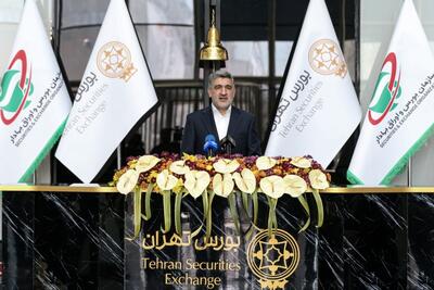 بانک مرکزی همچنان حامی بازار سرمایه است | اقتصاد24