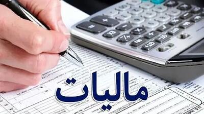 بخشنامه جدید مالیاتی/ لیست کالاهای معاف از مالیات را ببینید