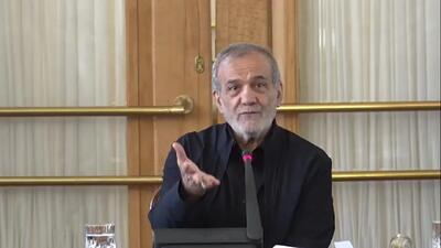 پزشکیان : آن‌ها که دم از حقوق بشر می‌زنند، خون بی گناهان در غزه را نادیده می‌گیرند + فیلم