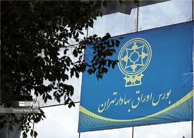 رونمایی از درآمد یک‌ساله بورس تهران