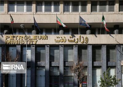 ابلاغیه جدید وزیر نفت منتشر شد