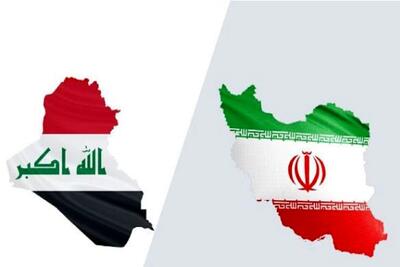 عراق خیال مردم ایران را راحت کرد