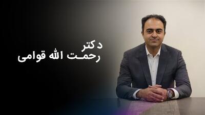 دکتر رحمت‌ الله قوامی کارآفرین حرفه ای در حوزه دامپزشکی |  انصاف نیوز
