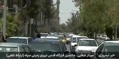 ببینید|  جزئیات حملۀ تروریستی امروز صبح زاهدان از زبان جانشین قرارگاه قدس نیروی زمینی سپاه