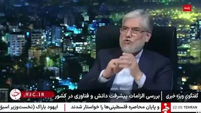 ببینید| وزیر علوم: دوره کارشناسی باید سه ساله شود