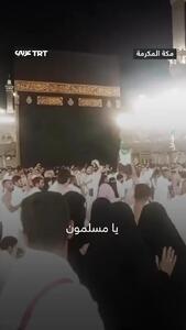 فریاد «وااسلاماه» مقابل کعبه