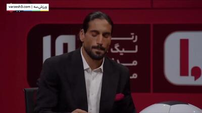 ببینید؛ ابرقویی بعد از فشار انتقادات پرسپولیسی‌ها نزدیک بود گریه کند!