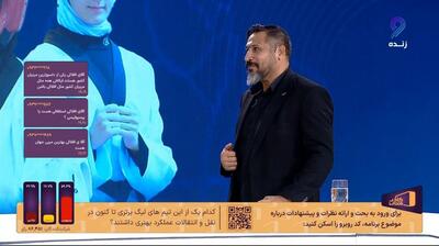 مجید افلاکی: طرفدار استقلال هستم، اما استقلال دهه 60