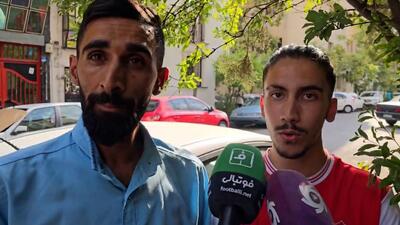 هوادار پرسپولیس: آقای درویش به ما گفت شما چرت و پرت می‌گویید!