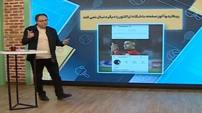 از پایان کار ریکاردو آلوز در تراکتور تا قانون جدید برای اتلاف وقت دروازه بانان