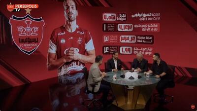 ابرقویی: پیوستن به پرسپولیس در صدر آرزوهایم بود