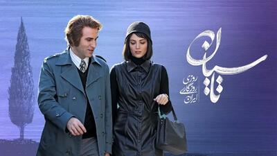 نقد سریال تاسیان | زایش شکوه طلبی در فُرم سینمایی ایران - گیمفا
