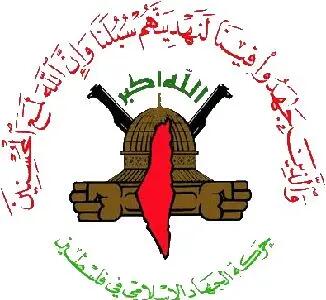 مقاومت فلسطین: مذاکرات ادامه دارد، اتحاد حفظ شده است