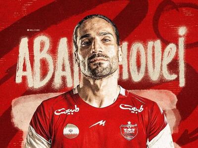 جدیدترین خرید پرسپولیس رونمایی شد