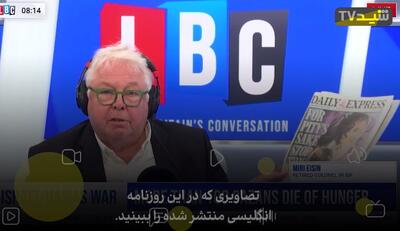 مجری انگلیسی : من یک پدرم و تصاویر کودکان غزه قلبم را می شکند!