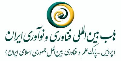 نگاهی به پردیس هاب بین‌المللی فناوری و نوآوری ایران