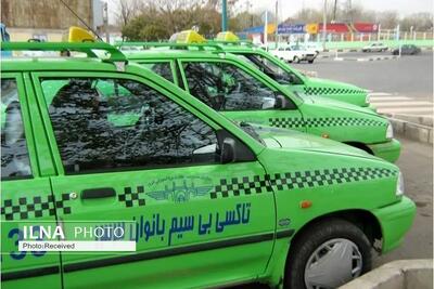 خدمات‌دهی تاکسی بانوان، سالمندان و مدارس در بستر سامانه تاکسی برخط؛ به‌زودی