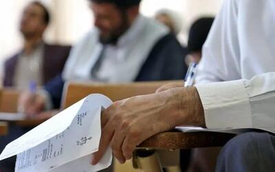 اعلام نتایج آزمون کارشناسان رسمی دادگستری؛ ۴۵ روز کاری پس از برگزاری