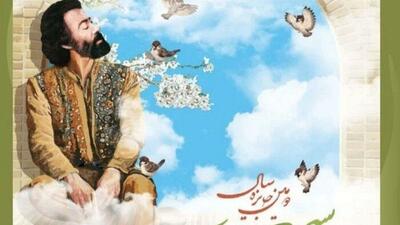 برگزاری جایزه سهراب سپهری در دو رشته شعر و تصویرسازی/ «آب را گل نکنیم»، سوژه شد