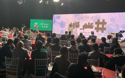 فراخوان سه دوره جدید از پویش علم‌کاوی منتشر شد