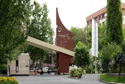 اعلام زمان بازگشایی خوابگاه دانشگاه الزهرا (س)