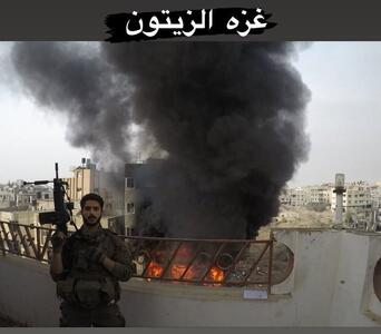 موسسه «هند رجب» سرباز صهیونیست را در دادگاه قبرس تحت پیگرد قرار داد