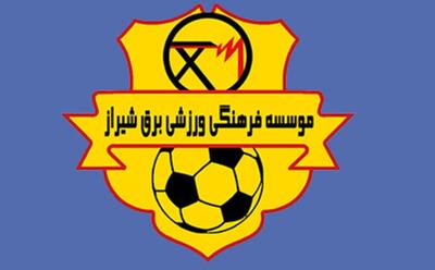 گام اصلی برای روشن شدن برق شیراز برداشته شد