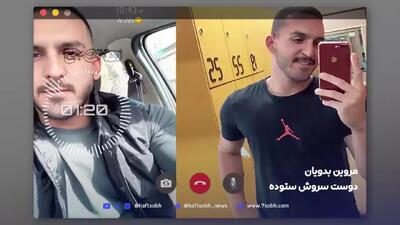 قتل مرموز مربی بدنسازی؛ پشت پرده‌ای که افشا شد | 4 مرداد 1404