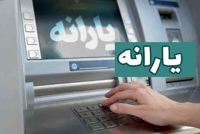 یارانه نقدی کدام دهک‌ها افزایش و کدام حذف شدند؟