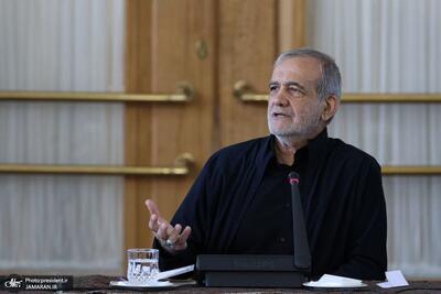 پزشکیان: تلاش می‌کنیم ارتباط‌مان را با مردم خیلی صمیمی‌تر کرده و در حد امکان گلایه‌ها را اصلاح بکنیم/ باید چارچوبی ایجاد کنیم تا ایرانیان خارج از کشور که می‌ترسند راحت به ایران بیایند/ باید با قوه قضاییه و وزارت اطلاعات و نهادهای امنیتی صحبت بکنیم