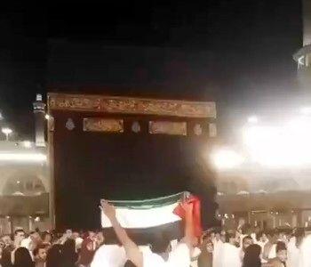 حمایت از غزه کنار خانه خدا/ ویدئو
