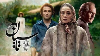 تاسیان؛ آینه‌ای برای یادآوری تاوان تصمیم‌های هیجانی و پرهزینه