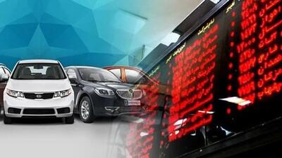 توقف نماد «خودرو» در بورس؛ بازگشایی غافل‌گیرانه «خساپا» در دقایق پایانی