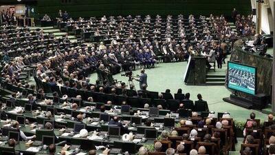 بررسی لایحه حمایت از ایرانیان خارج از کشور در صحن مجلس
