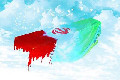 اعلام مراسم تشییع پیکر مطهر شهدای حادثه تروریستی دادگستری زاهدان