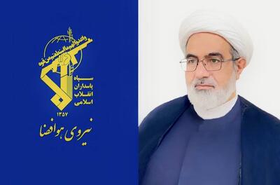 رئیس سازمان قضایی نیرو‌های مسلح کل کشور از یگان هوافضای سپاه انصار المهدی (عج) استان زنجان بازدید کرد