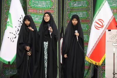 برگزاری نهمین شب شعر عاشورایی کشوری «ایرانِ امام حسین» به همت مجتمع فولاد غدیر نی ریز