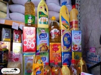 جدیدترین قیمت روغن خوراکی در بازار