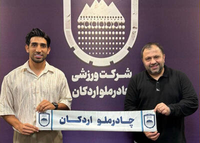رسمی؛ رضا میرزایی به چادرملو پیوست - پارس فوتبال