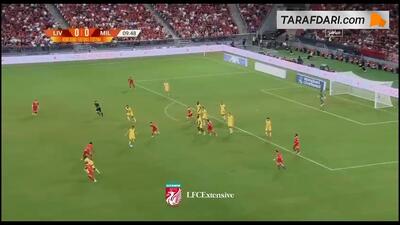 گل زیبای رافائل لیائو به لیورپول (لیورپول 0-1 میلان) - پارس فوتبال