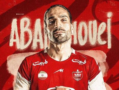 رونمایی از هشتمین خرید پرسپولیس؛ ابرقویی سرخ‌پوش شد - پارس فوتبال