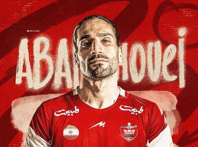 عکس| رسمی؛ ابرقویی به پرسپولیس پیوست - پارس فوتبال