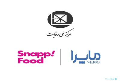 ماپرا از اسنپ‌فود به شورای رقابت شکایت کرد - پیوست