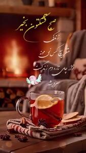 فال ابجد 4 مرداد میدونی چیه؟