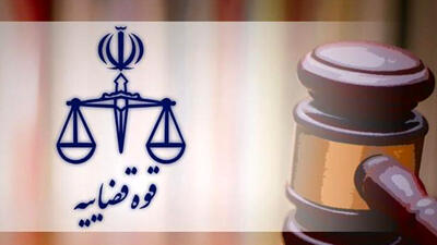 پیام رئیس قوه قضاییه در پی حمله تروریستی به دادگستری زاهدان و شهادت جمعی از هم‌وطنان