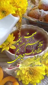 فال حافظ امروز 4 مرداد